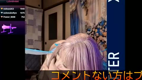 Snapshot of juicy_sayo_tanaka chatting on September 25, 3:27 pm Sayo Tanaka online show from September 25, 3:27 pm