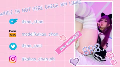 kakao chan online show from April 22, 2:40 pm