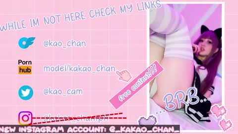 kakao chan online show from May 20, 2:12 pm