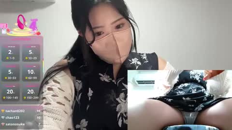 Snapshot of momo___0717 chatting on September 11, 3:01 pm momo___0717 online show from September 11, 3:01 pm