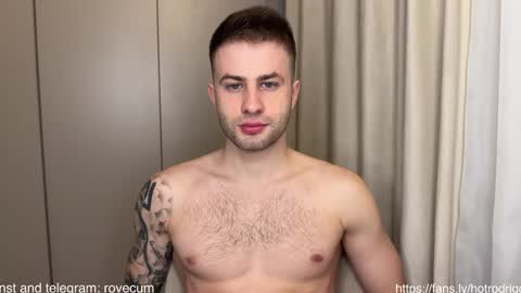 Rodrigo online show from December 5, 11:05 am