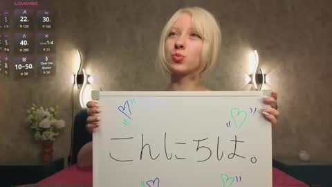 Snapshot of rush_of_feelings chatting on October 5, 7:12 pm My name is a capital of great britan online show from October 5, 7:12 pm