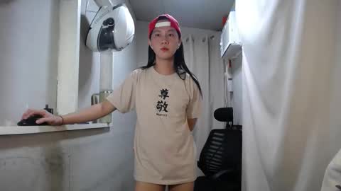 Snapshot of urasiantserika chatting on November 15, 8:27 pm Erika online show from November 15, 8:27 pm