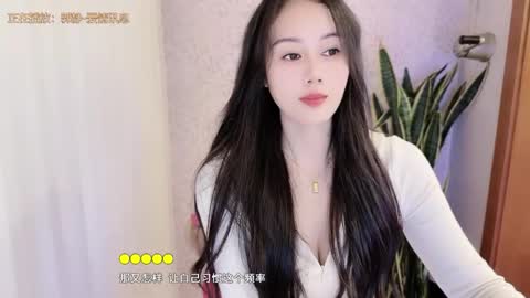 Snapshot of yuner0715 chatting on October 10, 3:44 pm YunEr online show from October 10, 3:44 pm