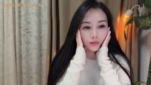 YunEr online show from November 3, 2:07 pm