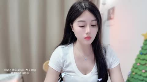 YunEr online show from December 21, 1:29 pm