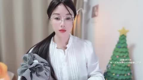 YunEr online show from January 6, 3:49 pm