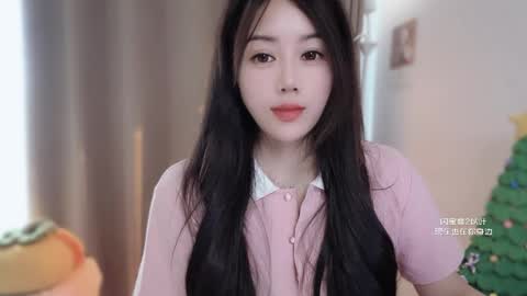 YunEr online show from January 10, 4:58 am