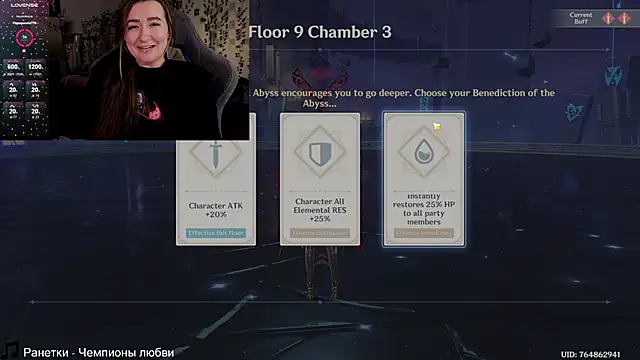 Snapshot of Megan__Hart chatting on December 20, 5:04 am Megan Hart online show from December 20, 5:04 am