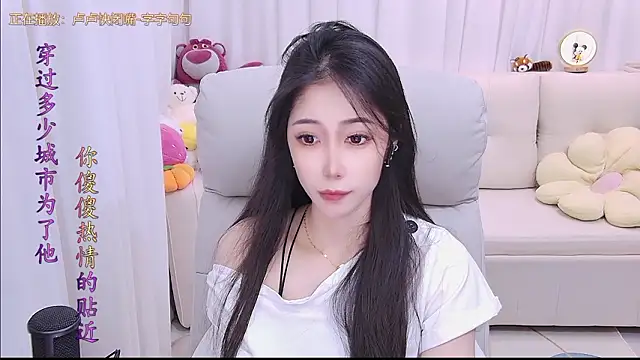 qianduoduo88 online show from March 18, 1:14 pm