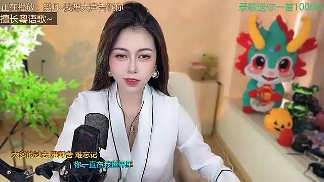 Super lucky star online show from March 2, 8:27 am