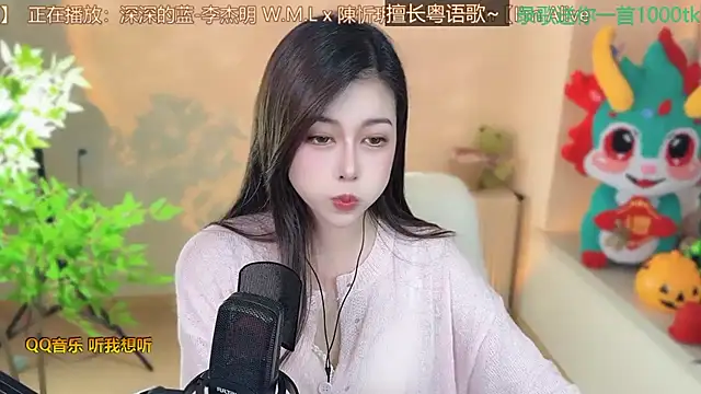 Super lucky star online show from March 7, 2:23 pm