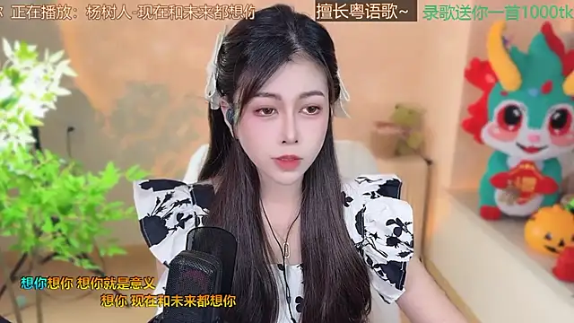 Super lucky star online show from March 9, 12:20 pm