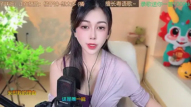 Super lucky star online show from March 17, 12:04 pm