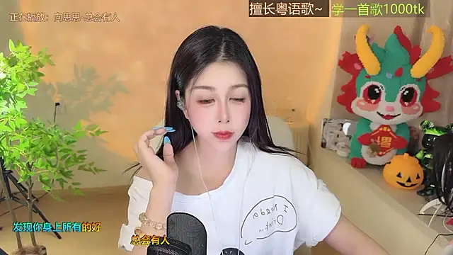 Super lucky star online show from September 16, 10:49 am