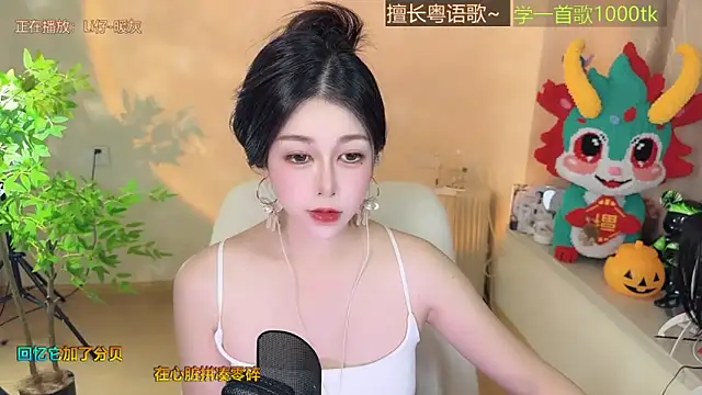 Super lucky star online show from September 22, 11:12 am