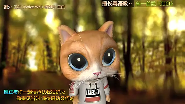 Super lucky star online show from October 30, 1:29 am