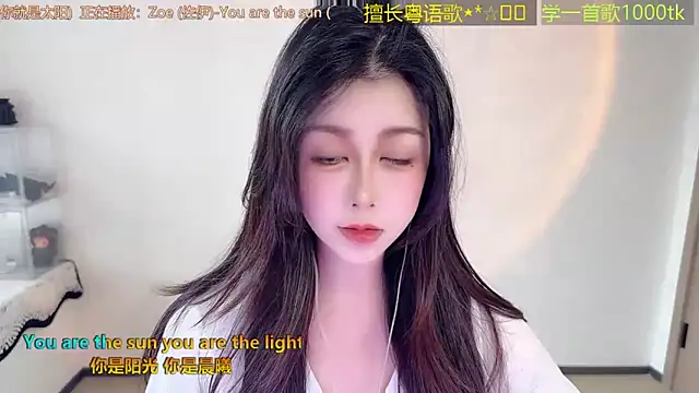 Super lucky star online show from February 26, 8:02 am