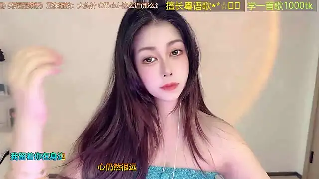 Super lucky star online show from February 27, 9:31 am