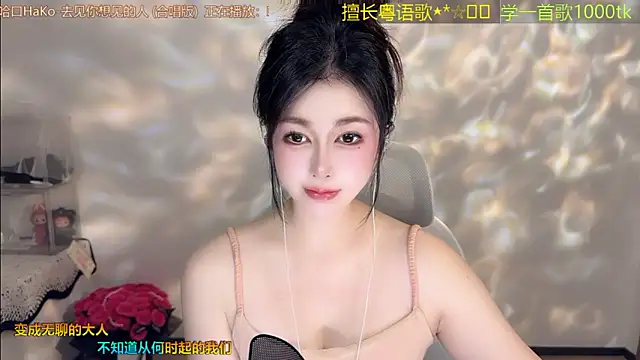 Super lucky star online show from April 6, 11:11 am