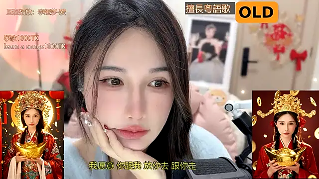 Snapshot of babykitty- chatting on January 24, 2:08 pm babykitty- online show from January 24, 2:08 pm