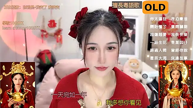 Snapshot of babykitty- chatting on January 25, 10:51 am babykitty- online show from January 25, 10:51 am