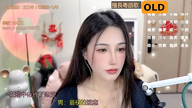 Snapshot of babykitty- chatting on February 3, 8:02 am babykitty- online show from February 3, 8:02 am