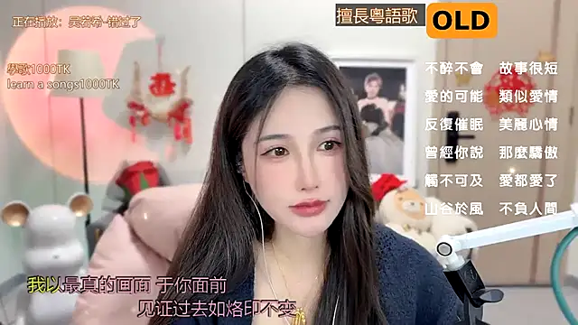 Snapshot of babykitty- chatting on February 3, 11:09 am babykitty- online show from February 3, 11:09 am