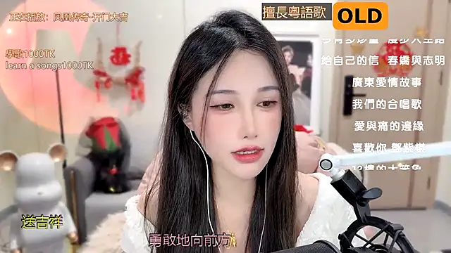 Snapshot of babykitty- chatting on February 4, 7:40 am babykitty- online show from February 4, 7:40 am