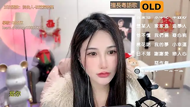 Snapshot of babykitty- chatting on February 4, 10:43 am babykitty- online show from February 4, 10:43 am