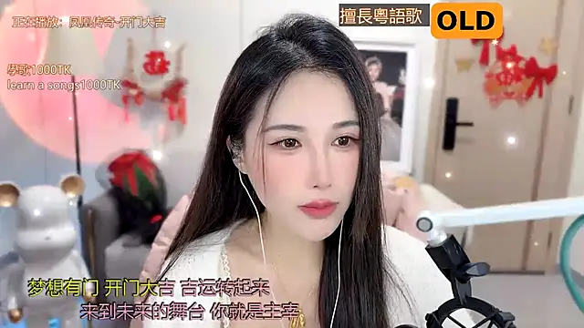 Snapshot of babykitty- chatting on February 7, 6:03 am babykitty- online show from February 7, 6:03 am