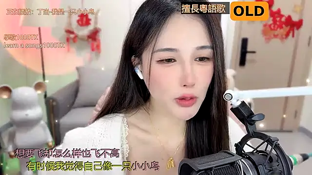 Snapshot of babykitty- chatting on February 7, 9:05 am babykitty- online show from February 7, 9:05 am