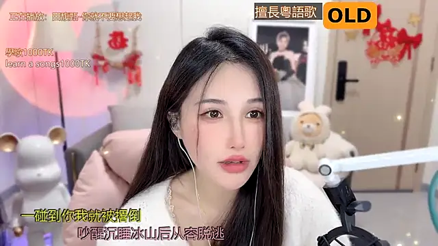 Snapshot of babykitty- chatting on February 7, 12:06 pm babykitty- online show from February 7, 12:06 pm