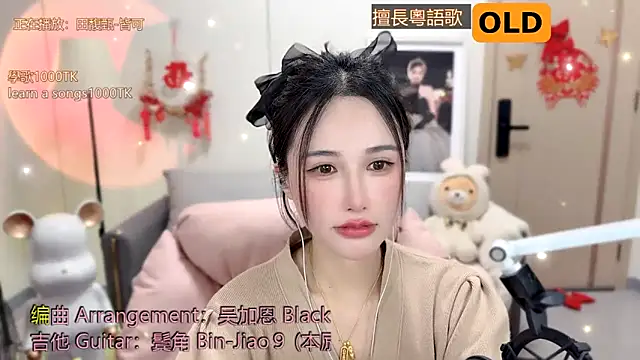 Snapshot of babykitty- chatting on February 8, 9:13 am babykitty- online show from February 8, 9:13 am