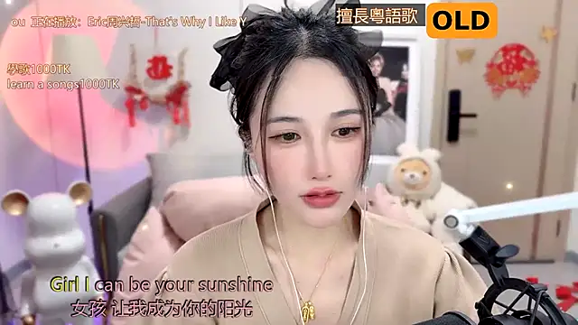 Snapshot of babykitty- chatting on February 8, 12:17 pm babykitty- online show from February 8, 12:17 pm