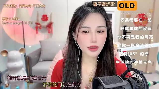 Snapshot of babykitty- chatting on February 9, 6:54 am babykitty- online show from February 9, 6:54 am