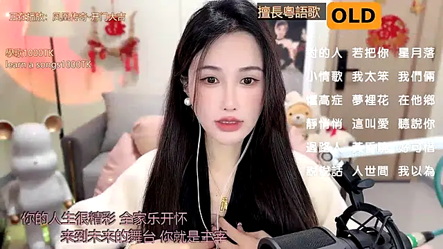 Snapshot of babykitty- chatting on February 10, 6:09 am babykitty- online show from February 10, 6:09 am