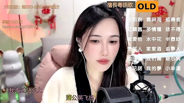 Snapshot of babykitty- chatting on February 10, 12:18 pm babykitty- online show from February 10, 12:18 pm