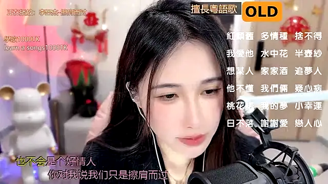 Snapshot of babykitty- chatting on February 11, 9:20 am babykitty- online show from February 11, 9:20 am