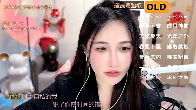 Snapshot of babykitty- chatting on February 11, 12:27 pm babykitty- online show from February 11, 12:27 pm