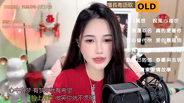 Snapshot of babykitty- chatting on February 13, 6:09 am babykitty- online show from February 13, 6:09 am