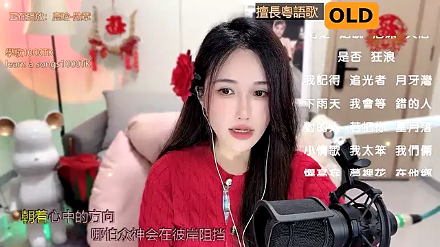 Snapshot of babykitty- chatting on February 13, 9:20 am babykitty- online show from February 13, 9:20 am