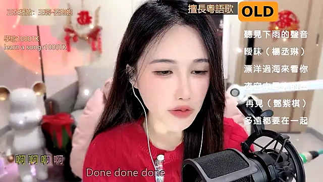 Snapshot of babykitty- chatting on February 13, 12:21 pm babykitty- online show from February 13, 12:21 pm