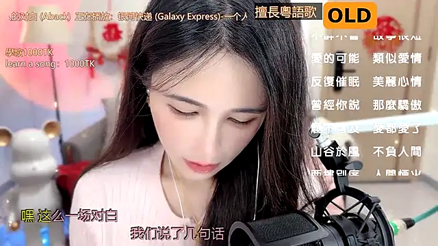 Snapshot of babykitty- chatting on February 14, 9:03 am babykitty- online show from February 14, 9:03 am