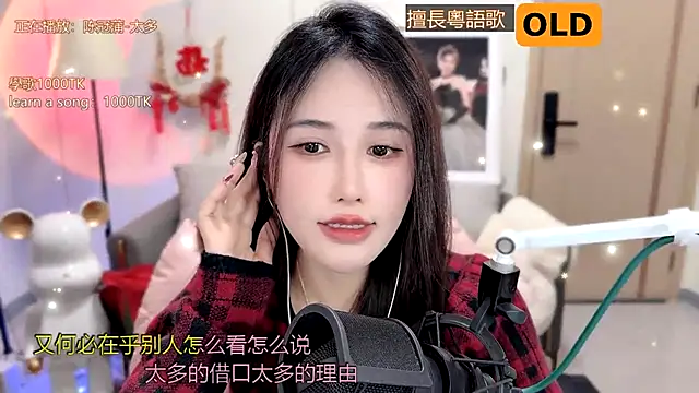 Snapshot of babykitty- chatting on February 19, 9:17 am babykitty- online show from February 19, 9:17 am