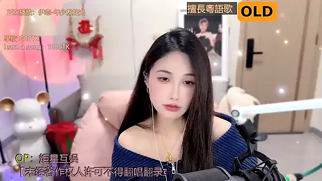 Snapshot of babykitty- chatting on February 20, 6:17 am babykitty- online show from February 20, 6:17 am