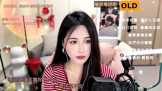 Snapshot of babykitty- chatting on February 22, 9:12 am babykitty- online show from February 22, 9:12 am