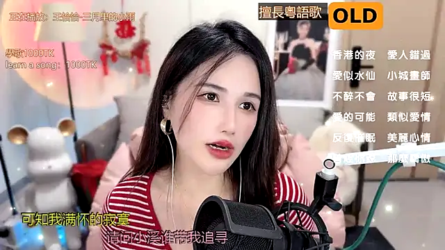 Snapshot of babykitty- chatting on February 22, 12:19 pm babykitty- online show from February 22, 12:19 pm