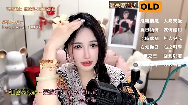 Snapshot of babykitty- chatting on February 23, 12:16 pm babykitty- online show from February 23, 12:16 pm