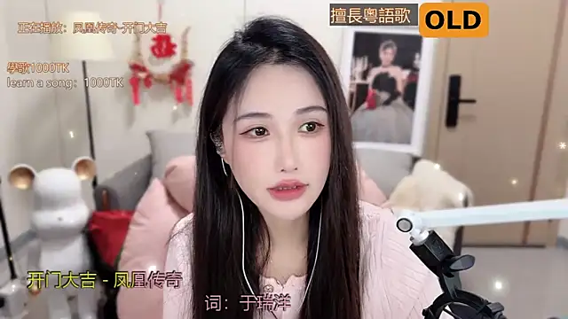 Snapshot of babykitty- chatting on February 27, 6:07 am babykitty- online show from February 27, 6:07 am